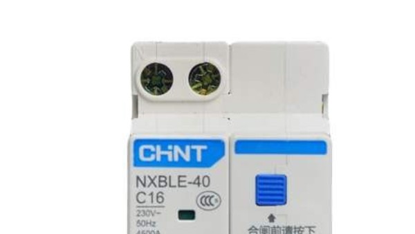 正泰漏電保護(hù)器批發(fā)_廉價(jià)的產(chǎn)品就是好產(chǎn)品嗎？